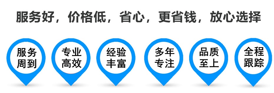 耿马货运专线 上海嘉定至耿马物流公司 嘉定到耿马仓储配送