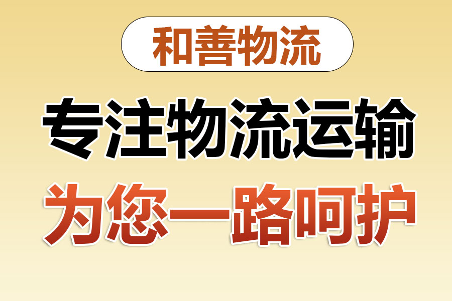 耿马物流专线价格,盛泽到耿马物流公司